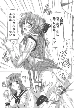 Page 20 of Joshikou Seikatsu!