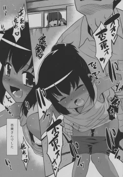 Page 6 of Nozoicha Dame tte Itta yo ne?