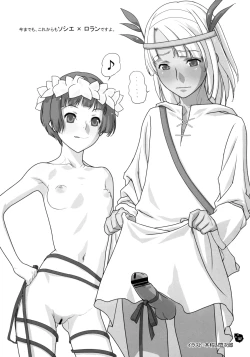 Page 31 of Tsuki Sekai Ryokou