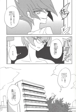Page 11 of Samishigariya to Uso no Kiss