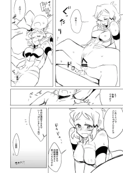 Page 23 of Symphogear no Erohon