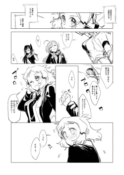 Page 4 of Symphogear no Erohon