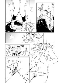 Page 7 of Symphogear no Erohon