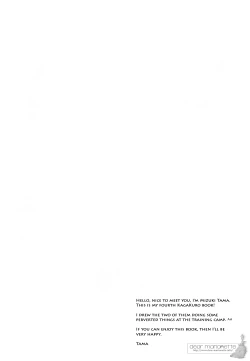 Page 4 of Ohoshi-sama ga Mite Imasu | The Stars Are Looking at Us