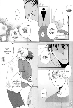 Page 7 of Ohoshi-sama ga Mite Imasu | The Stars Are Looking at Us