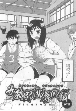 Page 101 of Onna Kyoushi Chijoku no Kusari