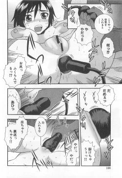 Page 109 of Onna Kyoushi Chijoku no Kusari