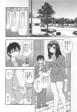 Page 129 of Onna Kyoushi Chijoku no Kusari
