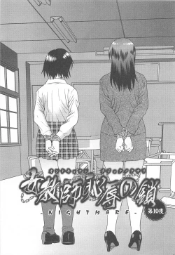 Page 148 of Onna Kyoushi Chijoku no Kusari