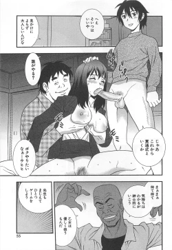 Page 56 of Onna Kyoushi Chijoku no Kusari