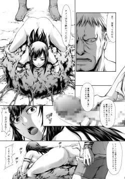 Page 26 of Solo Hunter no Seitai WORLD