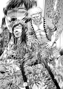 Page 40 of Solo Hunter no Seitai WORLD