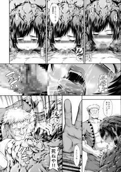 Page 43 of Solo Hunter no Seitai WORLD