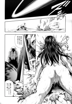 Page 45 of Solo Hunter no Seitai WORLD