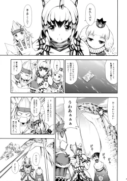 Page 6 of Solo Hunter no Seitai WORLD