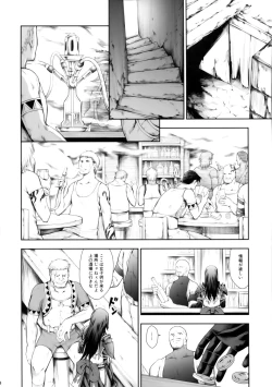 Page 7 of Solo Hunter no Seitai WORLD