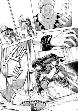 Page 8 of Solo Hunter no Seitai WORLD