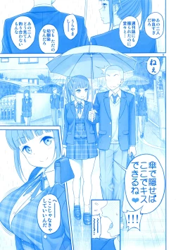 Page 4 of Kimi wa Akogare no Tawawa II