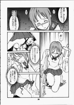 Page 25 of PRICK CATS