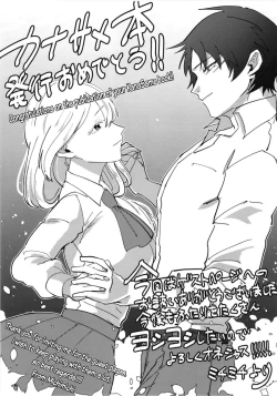 Page 31 of Katabutsu Kareshi no Shojo Ubacchaimashita. | I robbed my boyfriend's virginity