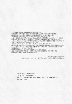 Page 3 of Onnanoko no Mayu 3