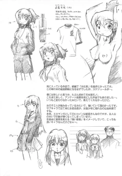Page 111 of Sister's HARA-MIX