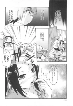 Page 119 of Sister's HARA-MIX