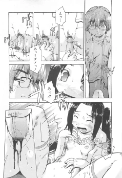 Page 125 of Sister's HARA-MIX