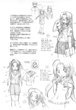 Page 133 of Sister's HARA-MIX