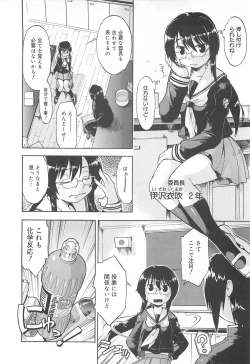 Page 137 of Sister's HARA-MIX