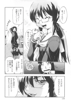 Page 139 of Sister's HARA-MIX