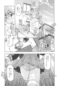 Page 156 of Sister's HARA-MIX