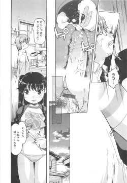 Page 174 of Sister's HARA-MIX