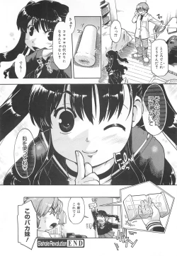Page 175 of Sister's HARA-MIX