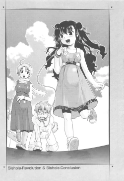 Page 196 of Sister's HARA-MIX