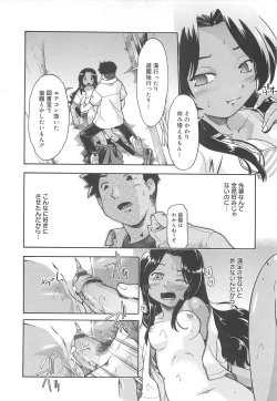 Page 19 of Sister's HARA-MIX