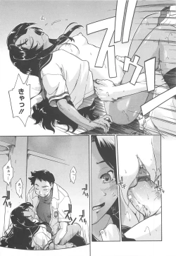 Page 20 of Sister's HARA-MIX