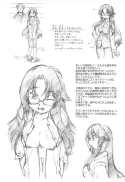 Page 49 of Sister's HARA-MIX