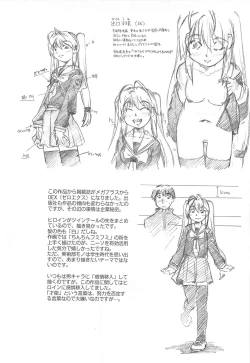 Page 67 of Sister's HARA-MIX