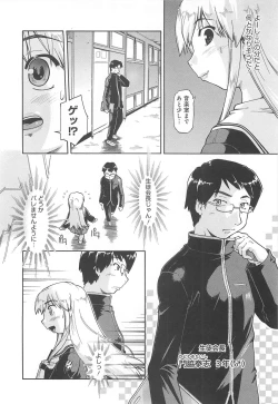 Page 93 of Sister's HARA-MIX