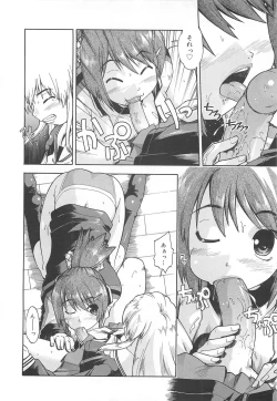 Page 99 of Sister's HARA-MIX