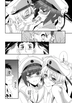 Page 10 of Apfelschorle