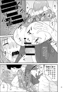 Page 22 of Natsumatsuri