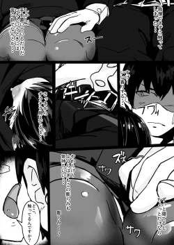 Page 3 of Jaa, Shabutte Ii desu ka?