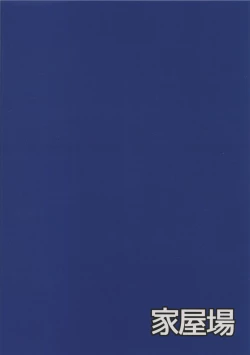 Page 22 of Nero wa Master no Namaonaho!!