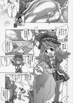 Page 5 of Punipuni Princess