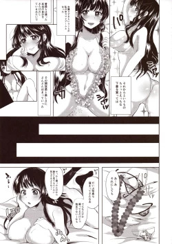 Page 14 of Honoka Iinchou Kousei Keikaku