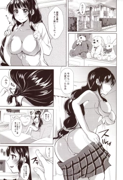 Page 2 of Honoka Iinchou Kousei Keikaku