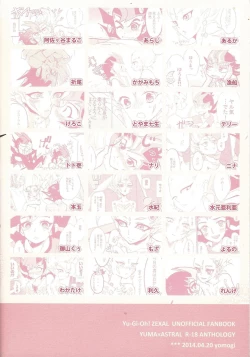 Page 150 of Ore to watashi no kaosuōbārei!