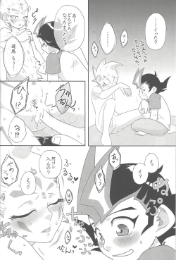 Page 37 of Ore to watashi no kaosuōbārei!